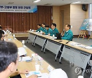 인사말 하는 이상민 행정안전부 장관