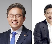 송기헌·박정하 의원, 원주 4개 사업 행안부 특교세 20억원 확보