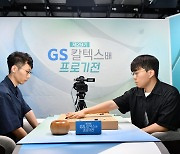 신민준, 박상진 완파하고 GS칼텍스배 우승…통산 9번째 타이틀