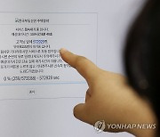 동탄역 롯데캐슬 1가구 청약에 300만명 몰려…역대 최고 경쟁률