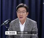 [정치시그널]권성동 “정책위의장 교체 생각이 있다면 직접 당사자 만나 설득 했어야”