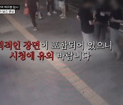 '시청역 참사' 현장 찾은 한문철…"실수라면 엄하게 처벌해야"