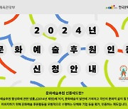 한국의 `메디치家` 찾는다