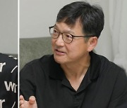 '아빠하고 나하고' 함익병 "아들 결혼한 지 몰라…친구 父에 들었다"