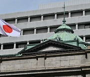 일본은행, 기준금리 넉달 만에 또 인상…국채 매입액 절반 축소(상보)