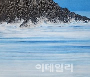 “한국화 기법에 현대적 감각 더해진 바다를 만나 보세요”