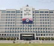 안보실 '국가 사이버안보 협의회' 출범