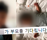 [단독] "애교 많고 똘똘해요"…호객행위 하듯 아이들 '상품화'