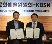 '2024 인문다큐영상공모전' 선정기획안 20편 발표…1500만 원 지원