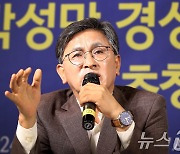 박성만 경북도의장 "TK 행정통합, 주민투표로 정당성 확보해야"