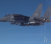 실무장 폭격 훈련 나선 F-15K 전투기