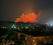 [포토] 콜로라도에서 발생한 산불