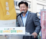 오영훈 제주도지사 "소비합시다"