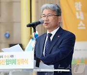 인사말하는 이상봉 제주도의회 의장