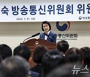 취임사하는 이진숙 신임 방통위원장