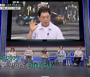 한문철 "시청역 사고, 운전자 실수 밝혀져도 형량 최대 5년"