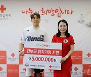 NC다이노스 손아섭, 한부모 가정 지원에 500만원 기부