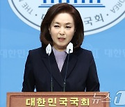 "재판 중 국회의원 권한 정지"…與 김민전, '이재명 저격법' 발의