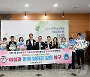 울산 남구, 전국 기초단체장 매니페스토 경진대회 '우수상' 수상