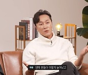 도마 오른 ‘양재웅의 정신세계’ 사망사고 2개월간 공감은 방송에서만? 66만 구독자 분노