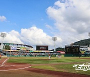 [공식] 한화 선수단 정리 시작, 육성 선수 6명 KBO 말소 공시 요청