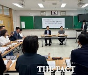 이건태 의원, '부천고 과학고 전환' 주제 간담회 개최