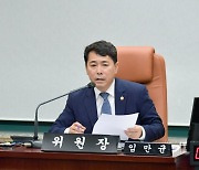 서울시의회 임만균 환경수자원위원회 위원장 선출