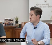 “테이저건 맞아 보셨나” 충주맨 유튜브 출연한 경찰청장