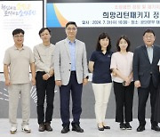 [사진뉴스] 소진공, '소상공인·자영업자 종합대책' 관련 간담회 개최