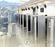 금융권 부동산PF 연체율 10% 돌파