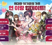 모바일 RPG '신의 탑', 연 가문 가주 '연 이랑' 등장