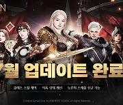 오딘, 8개 클래스 스킬 밸런스 조정 및 편의성 향상