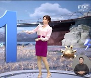 법원, MBC ‘파란색 1’ 징계 효력정지…제재 17건 모두 제동