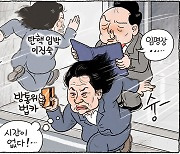 8월 1일 한겨레 그림판