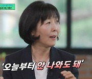 [TVis] 로이스킴 “구글 해고, 메일로 통보…전날까지 야근” (유퀴즈)