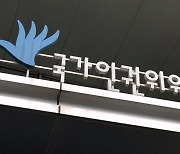 해병대 '물통제'에 100시간 넘는 초과근무‥인권위, 개선 권고