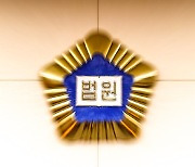 악귀 씌었다며 친언니 숨지게 한 동생 '무죄'…"심신상실 인정된다"