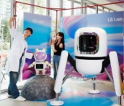 "'도전 DNA' 전한다"…LG전자, 영등포에 'LG 랩스' 팝업존 오픈