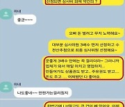 "일해서 돈 버는 시댄 갔어"…'순살 아파트' 왜 생겼나 했더니