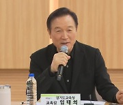 임태희 “대학입시 개혁 앞장”…일각 ‘현실론’ 비판 속 청사진은?