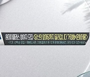 [경인 게시판] 원데이클래스 참여자 모집 “당신의 앞마당까지 달려갑니다 ‘거점형x문화머뭄’” 외