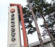 문체부, 지역 대표 예술단체 20곳 추가 선정