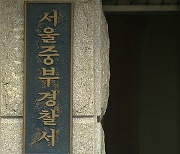 ‘국립중앙의료원 택시 돌진’ 운전자 마약 투약 정황 없어