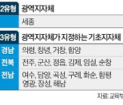 경북 경산 '24시간 늘봄교실' 운영…김포엔 AI·해병대 특성화고 만든다