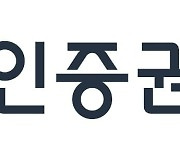 임태중 상상인증권 대표, 임기 8개월 남기고 사임