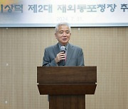 이상덕 제2대 재외동포청장 31일 취임