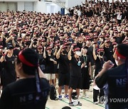 삼성전자 노사, '끝장 교섭' 결렬