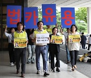 언론노조, 이진숙 ‘법카 유용’ 검찰 고발···“업무상 배임”