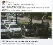 ‘건설노조 분신 방조’ 거짓 의혹 동조했던 김문수…“인사 참사”