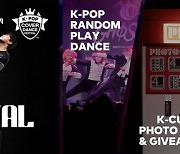 Grammy museum to host 'K-pop Dance Night' on Saturday